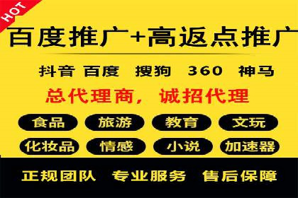 百度推广代运营公司如何助力中小企业拓展市场